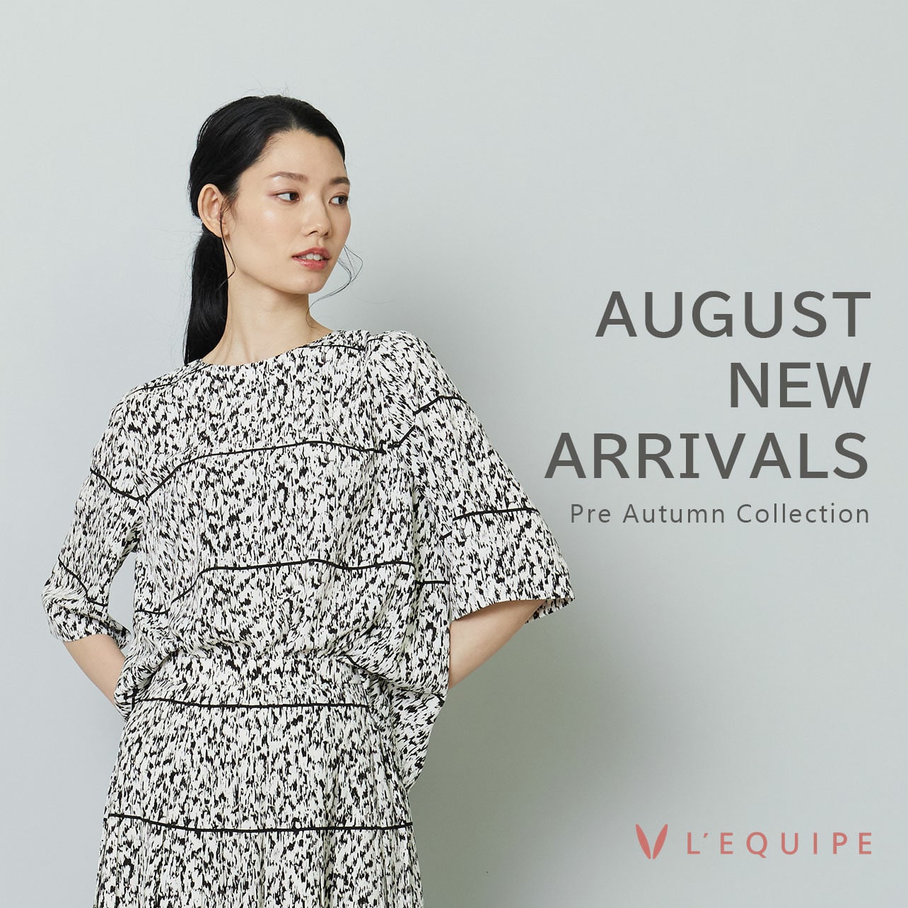 AUGUST NEW ARRIVALS