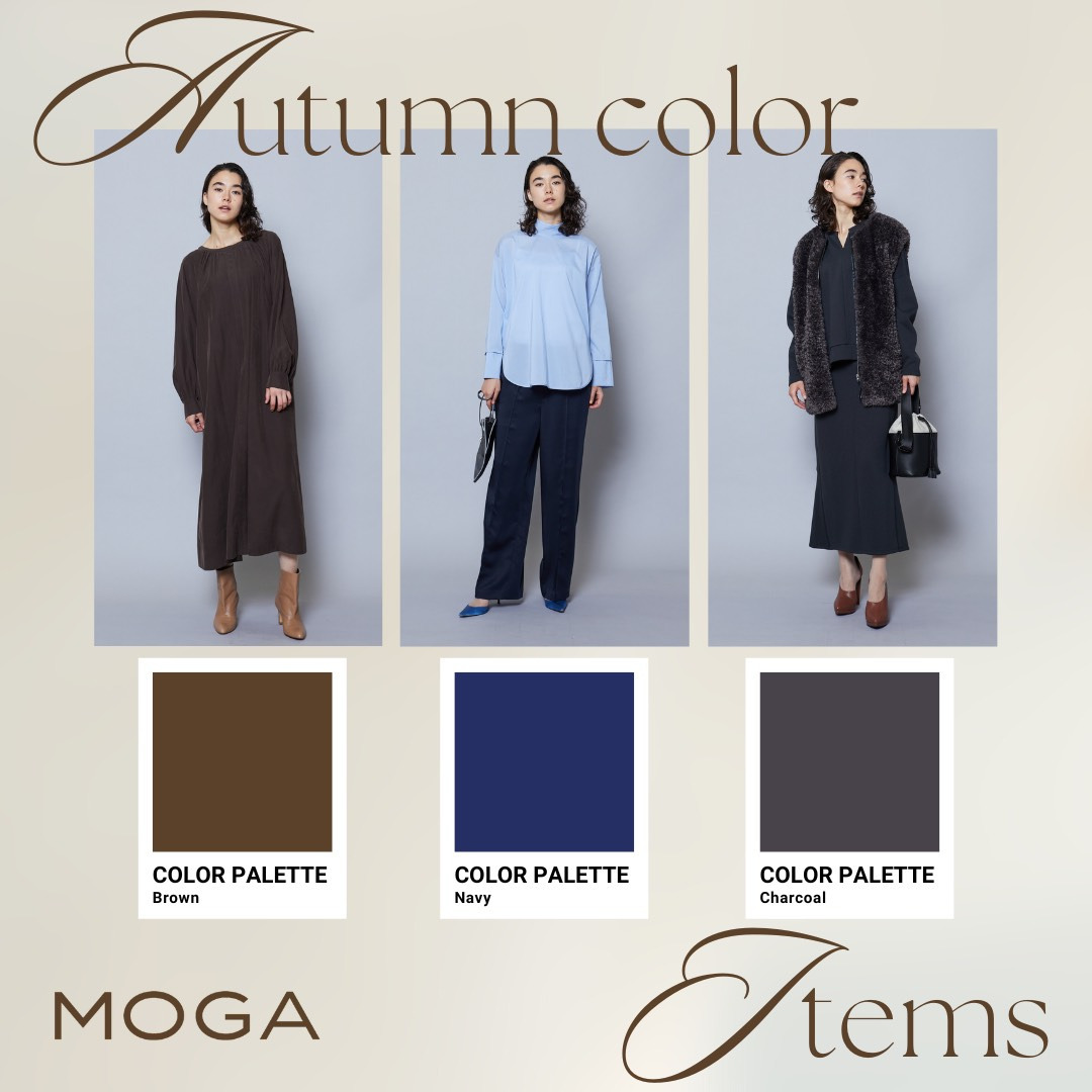 Autumn Color Items