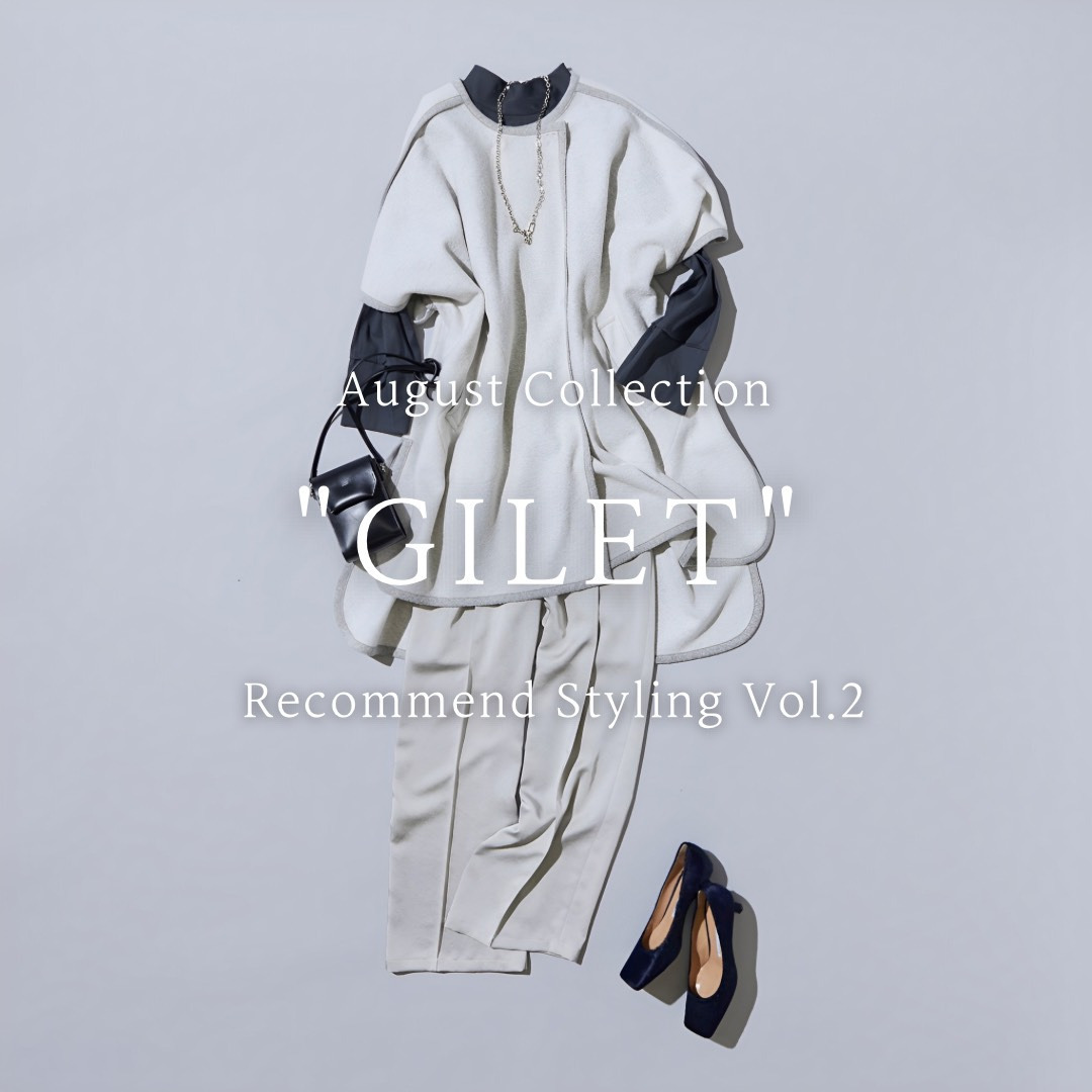 August Collection "Gilet " Recommend Styling Vol.2