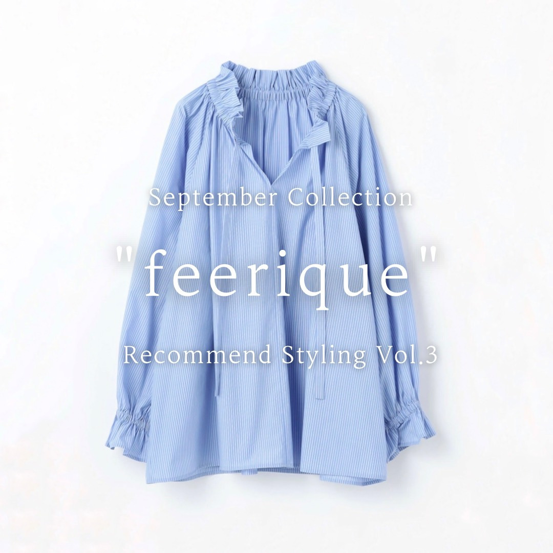 September Collection"feerique "Recommend Styling Vol.3