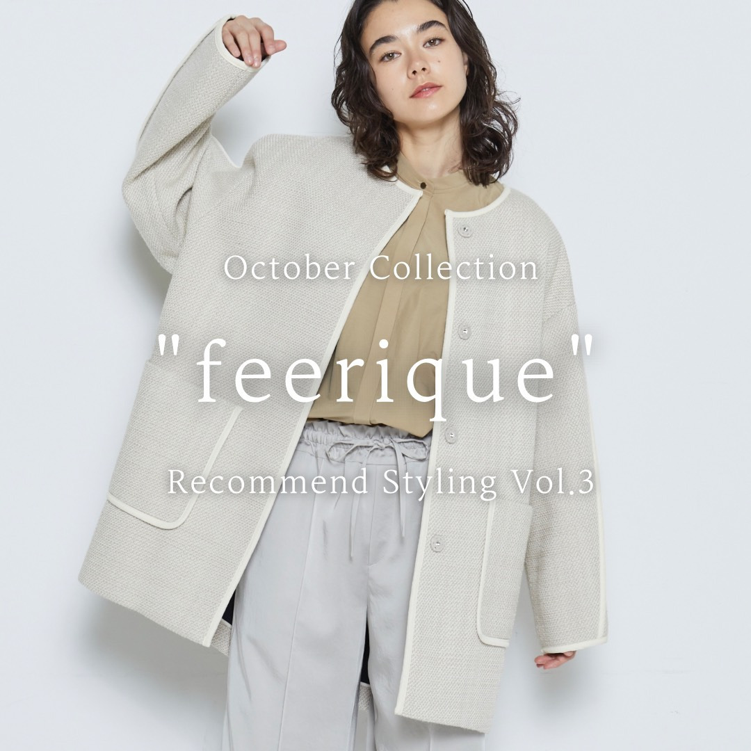 October Collection "feerique " Recommend Styling Vol.3
