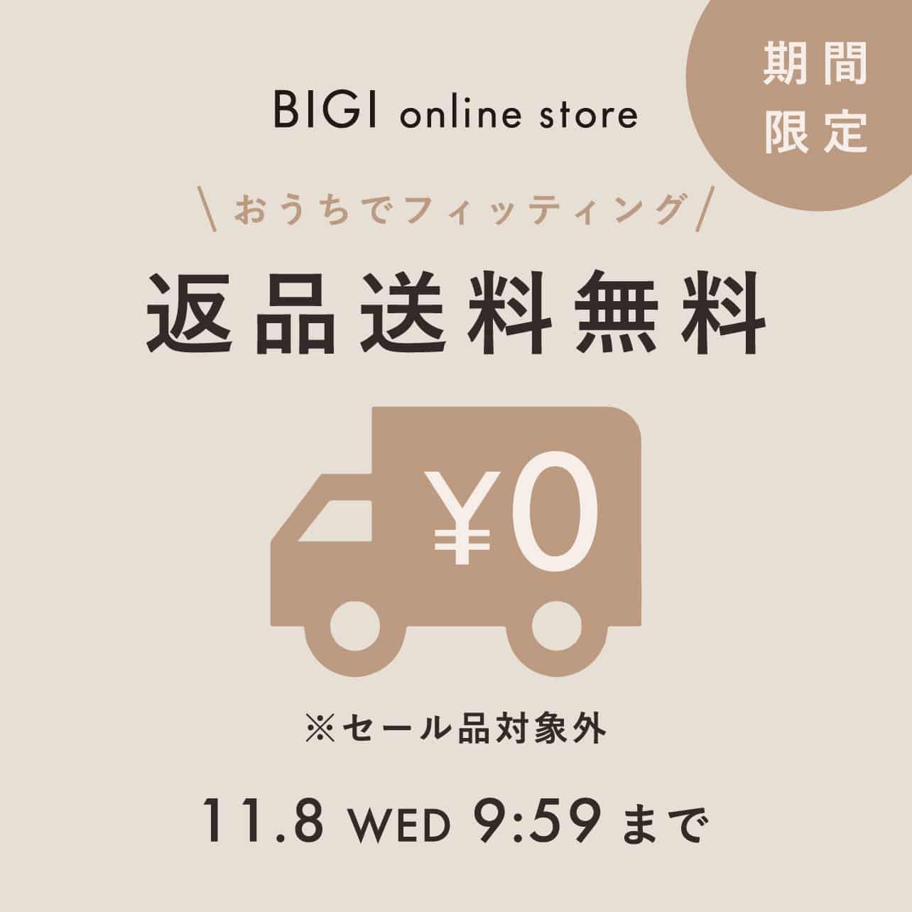 MOGA（モガ） | BIGI online store - ビギ オンラインストア