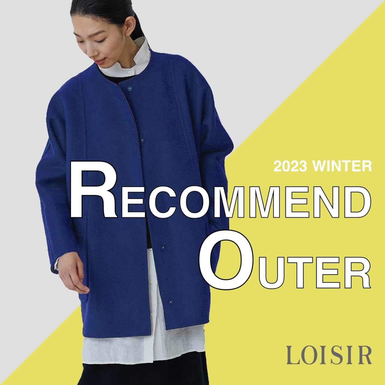 RECOMMEND OUTER