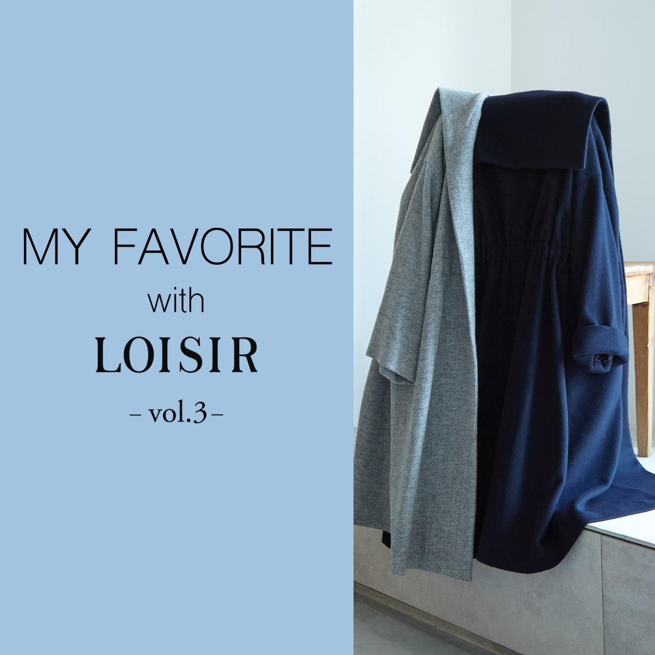 MY FAVORITE with LOISIR -vol.3-