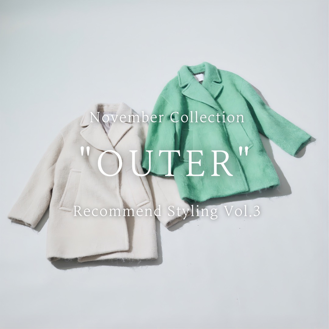 November Collection "OUTER " Recommend Styling Vol.3
