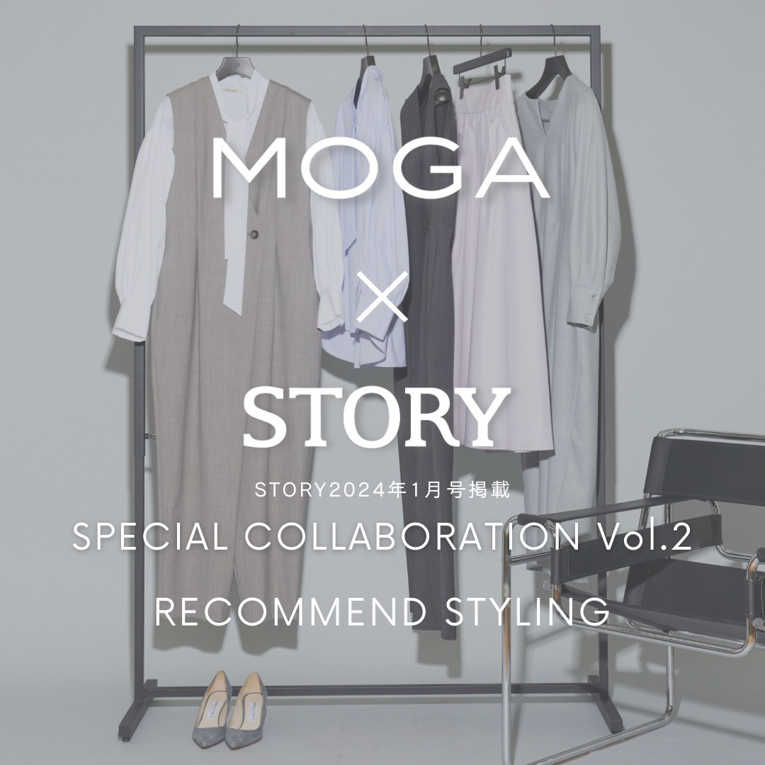 December Collection "MOGA×STORY " SPECIAL COLLABORATION Vol.2 Recommend Styling