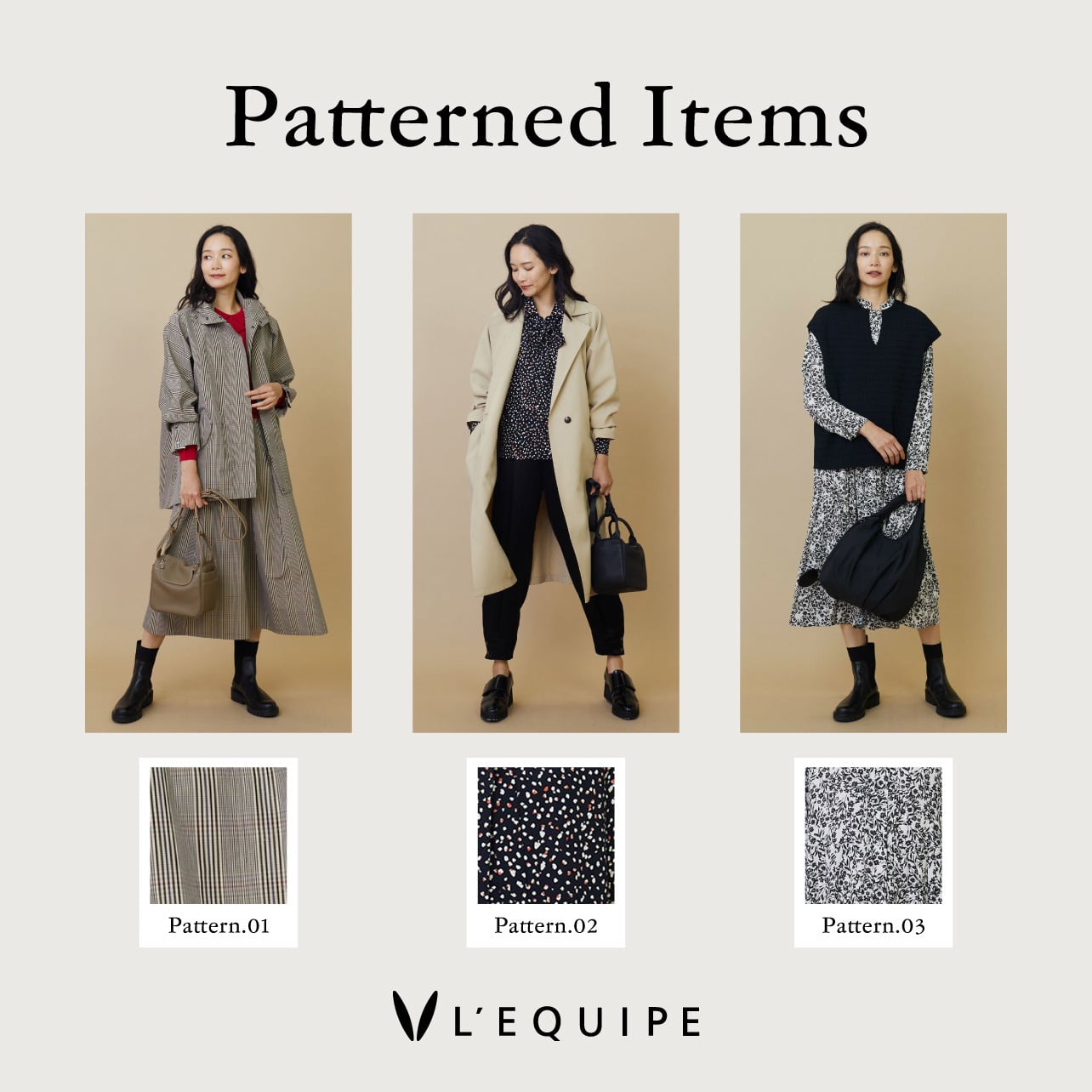 Patterned items