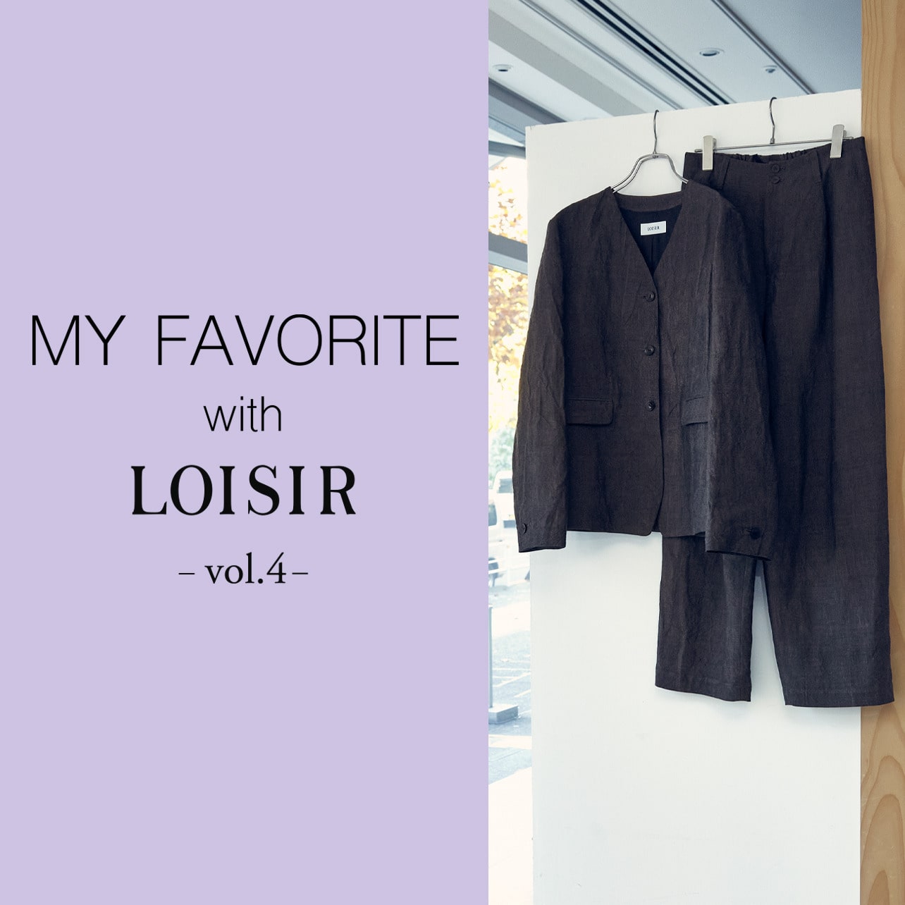 MY FAVORITE with LOISIR -vol.4-