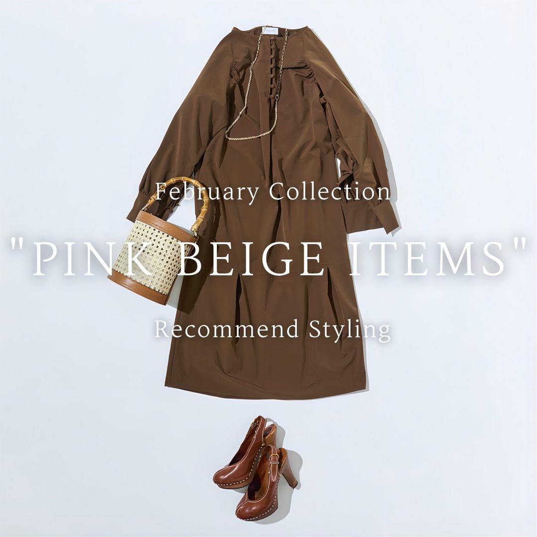 February Collection PINK BEIGE COLOR ITEMS Recommend Styling 