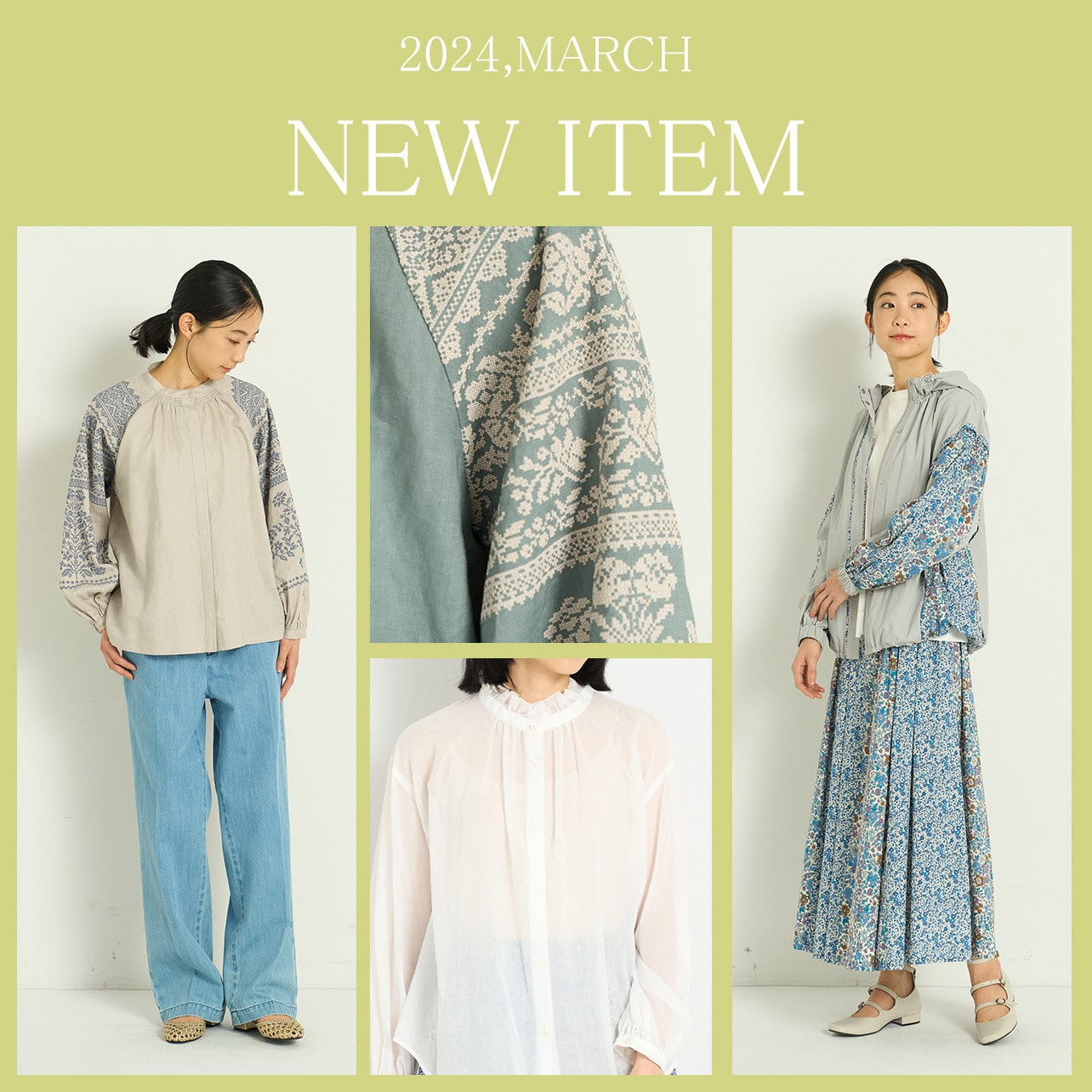 NEW ITEM MARCH