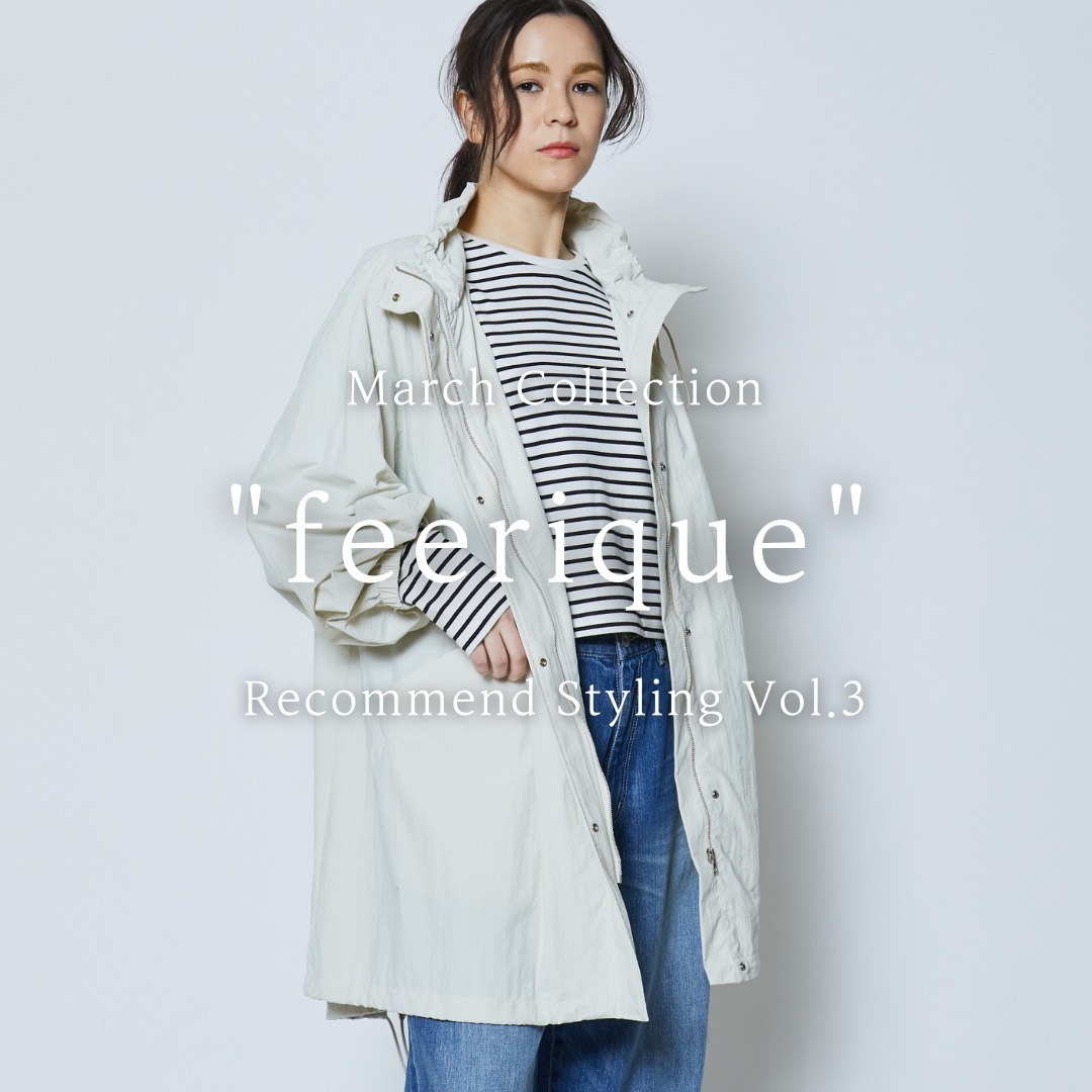 March Collection feerique Recommend Styling Vol.3