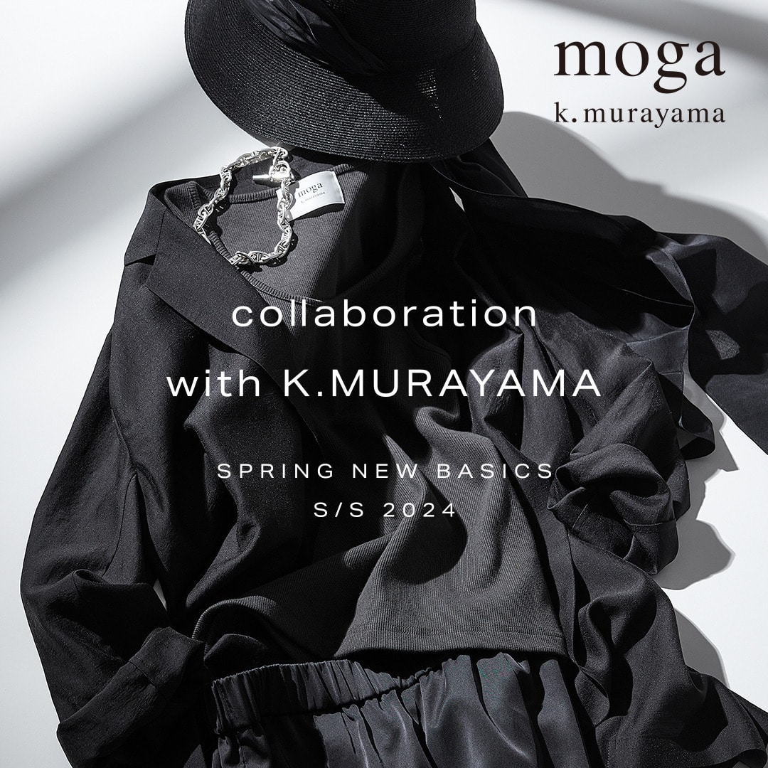【 MOGA×Kayoko Murayama 】SPRING NEW BASICS S/S 