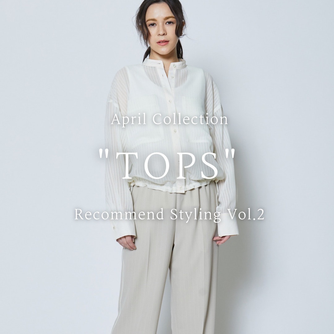 April Collection TOPS Recommend Styling Vol.2