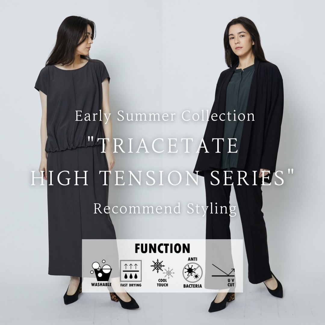 Early Summer Collection "Triacetate High Tension Series " Recommend Styling