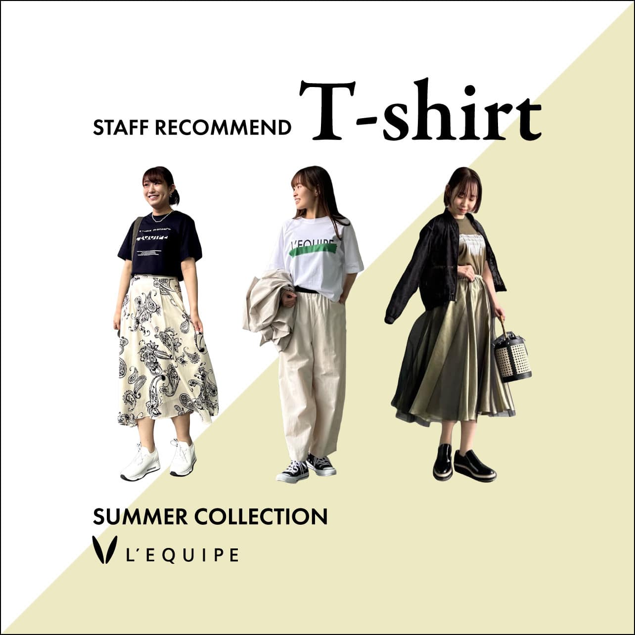 STAFF RECOMMEND”T-shirt”