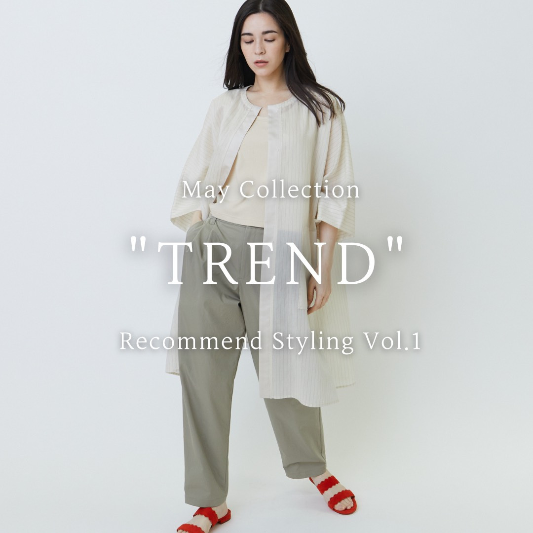 May Collection "TREND" Recommend Styling Vol.1