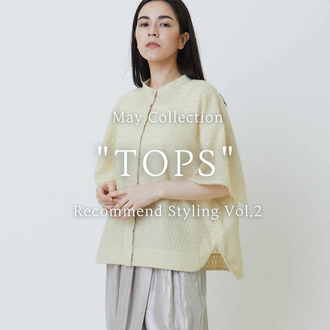 May Collection "TOPS" Recommend Styling Vol.2