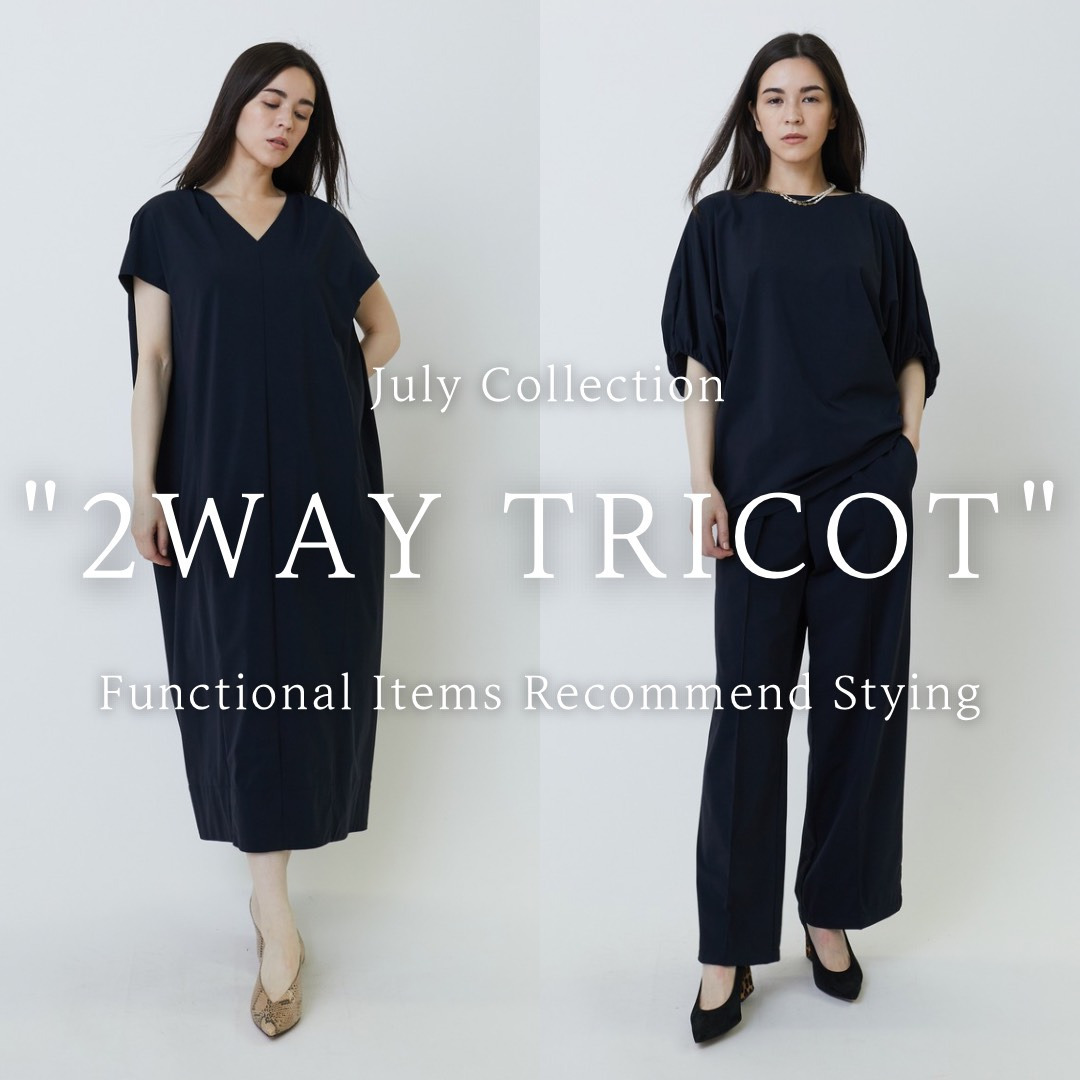 July Collection "2WAY TRICOT" Functional Items Recommend Styling