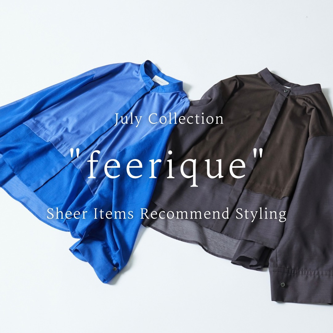 July Collection "Sheer Items" feerique Recommend Styling 
