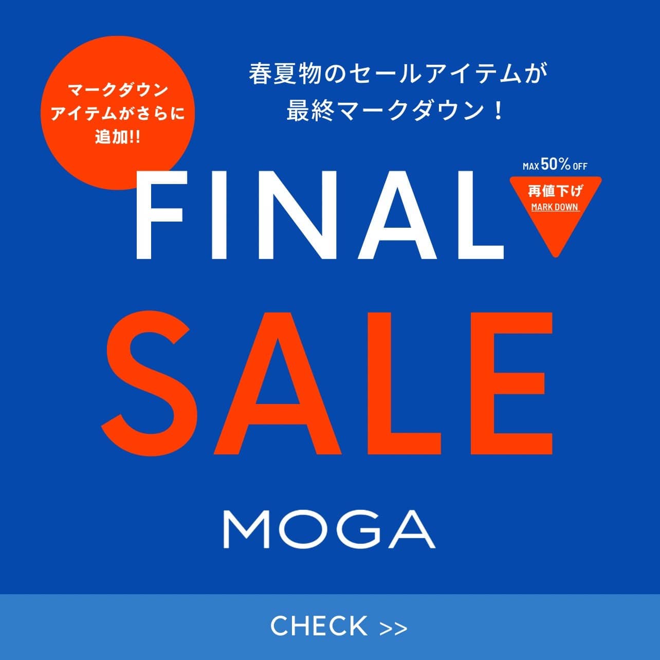 FINAL SALE