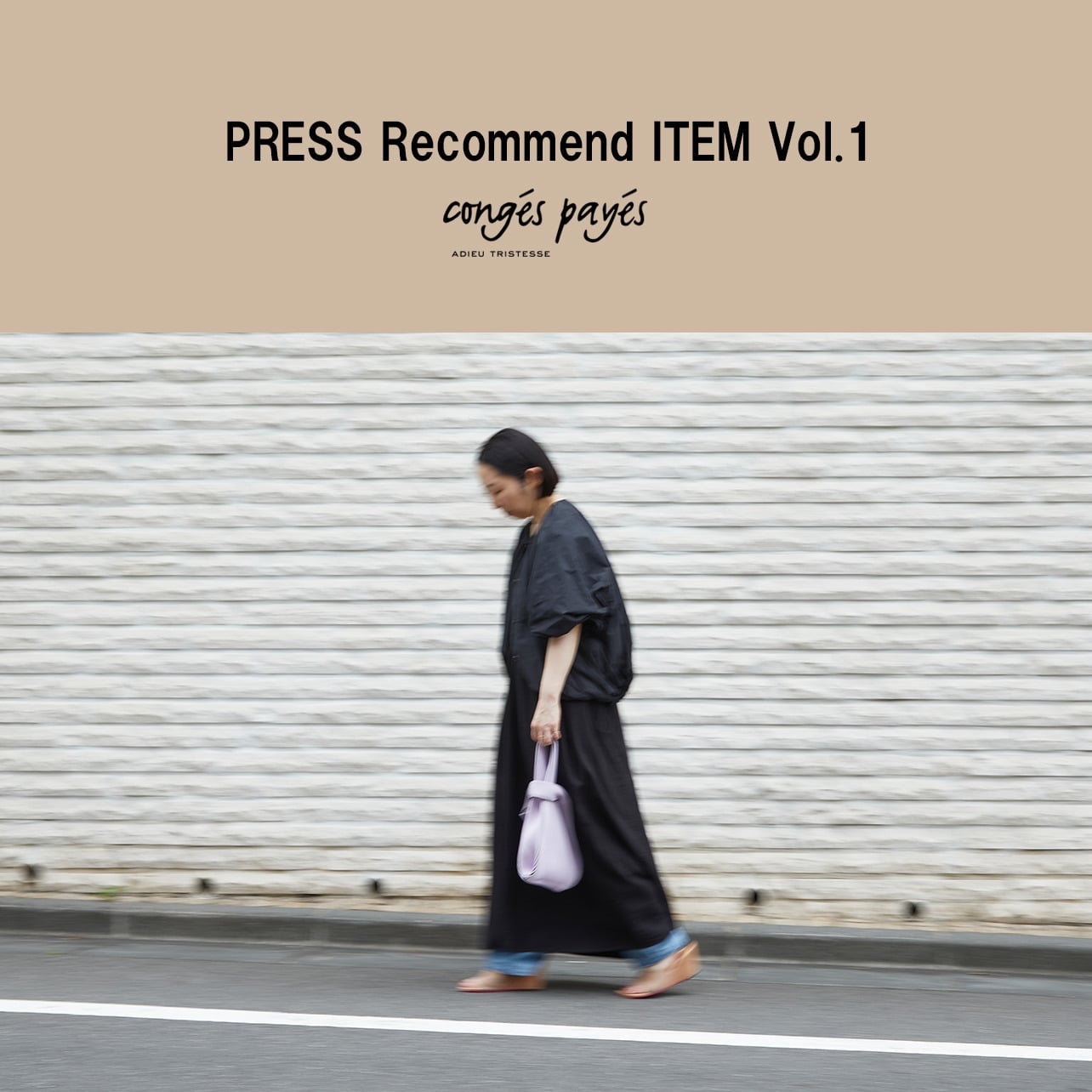 PRESS Recommend ITEM Vol.1