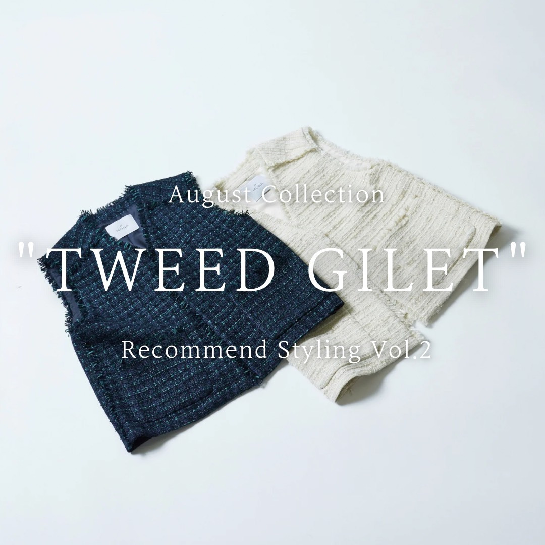 August Collection Tweed Gilet Recommend Styling Vol.2