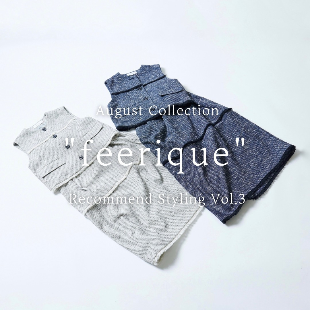 August Collection feerique Recommend Styling Vol.3