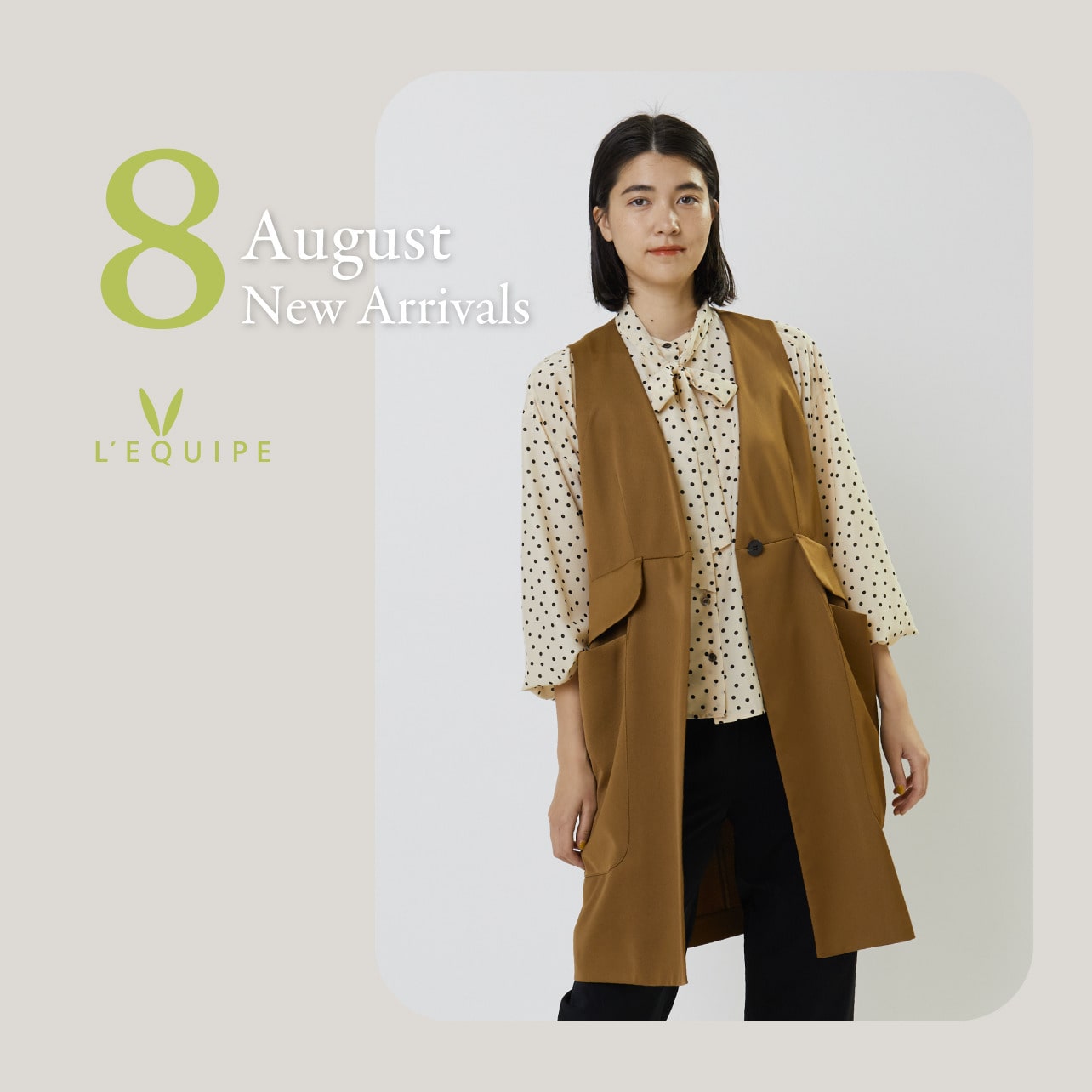 August New Arrivals