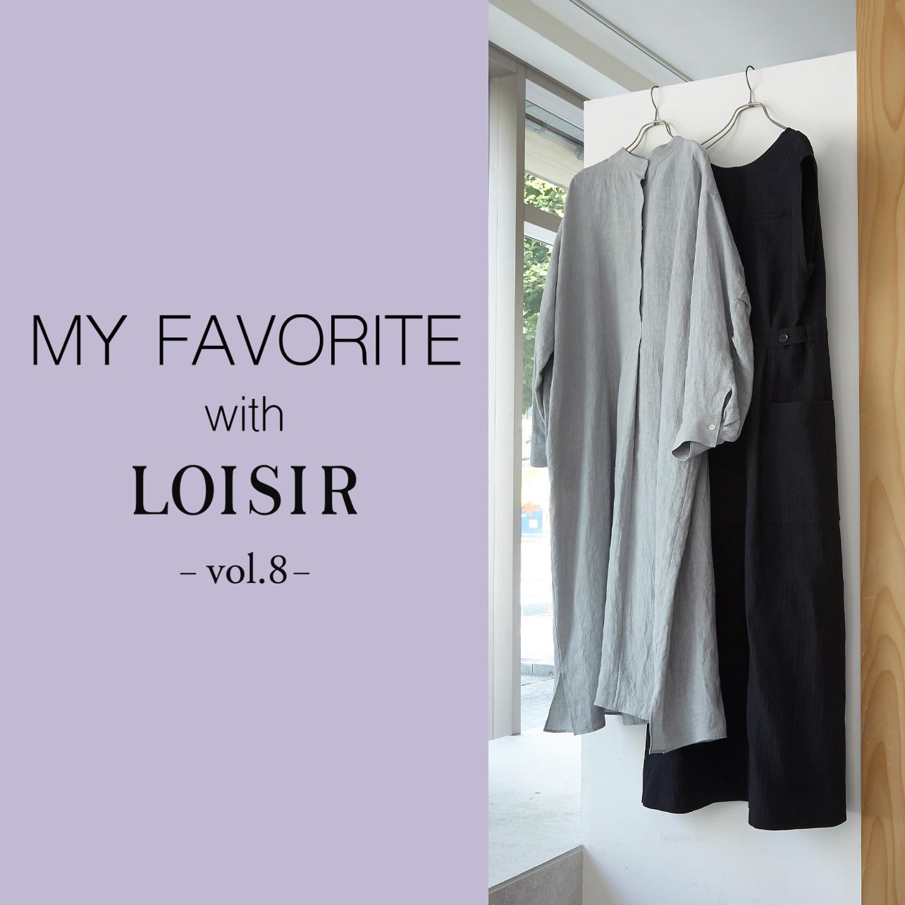 MY FAVORITE with LOISIR -vol.8-