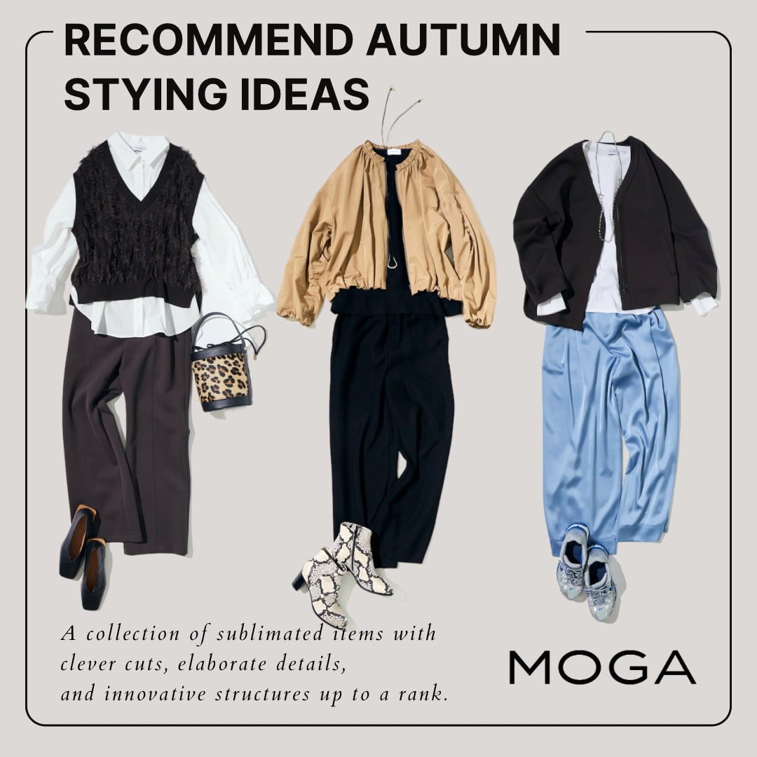 RECOMMEND AUTUMN STYLING IDEAS