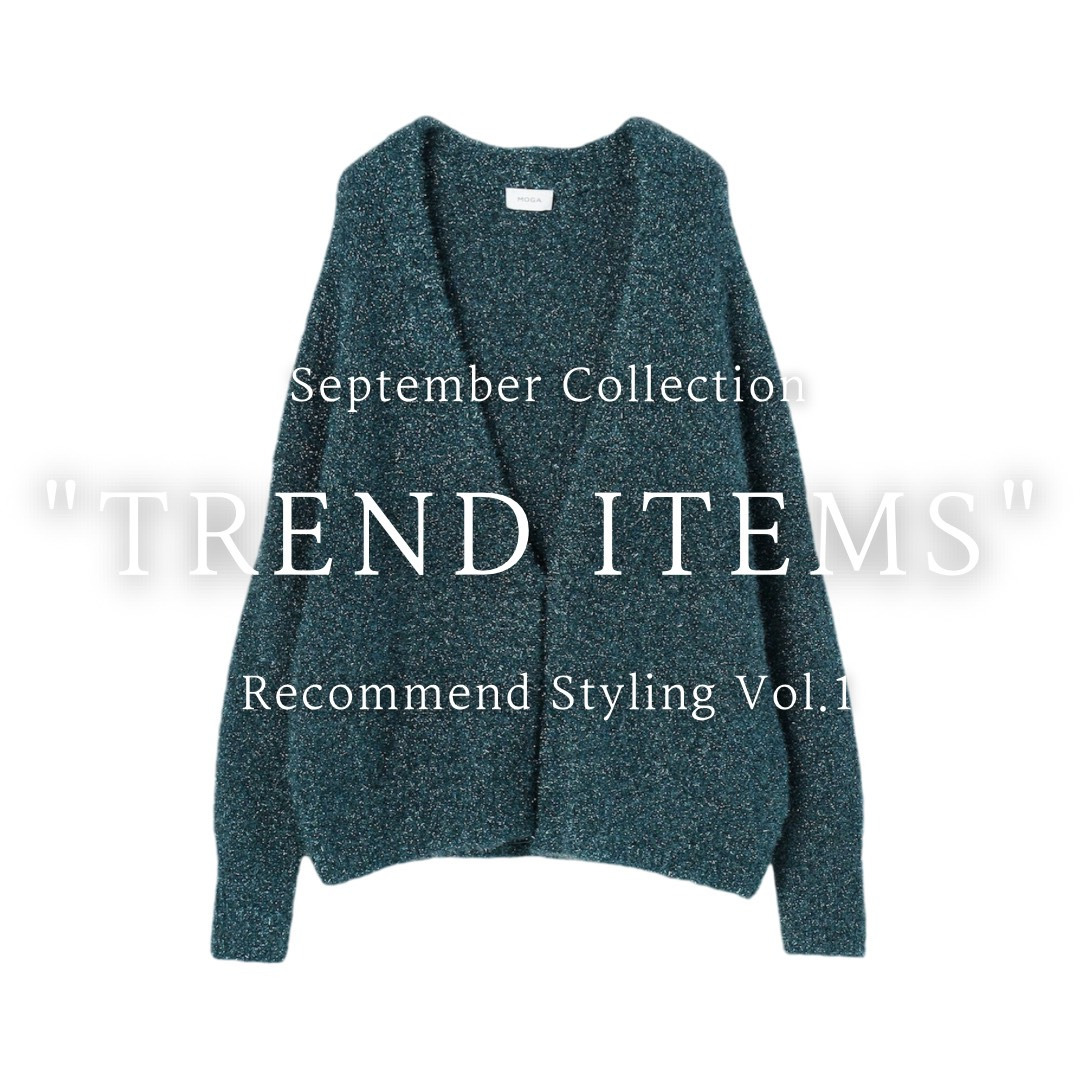 September Collection "TREND ITEMS" Recommend Styling Vol.1