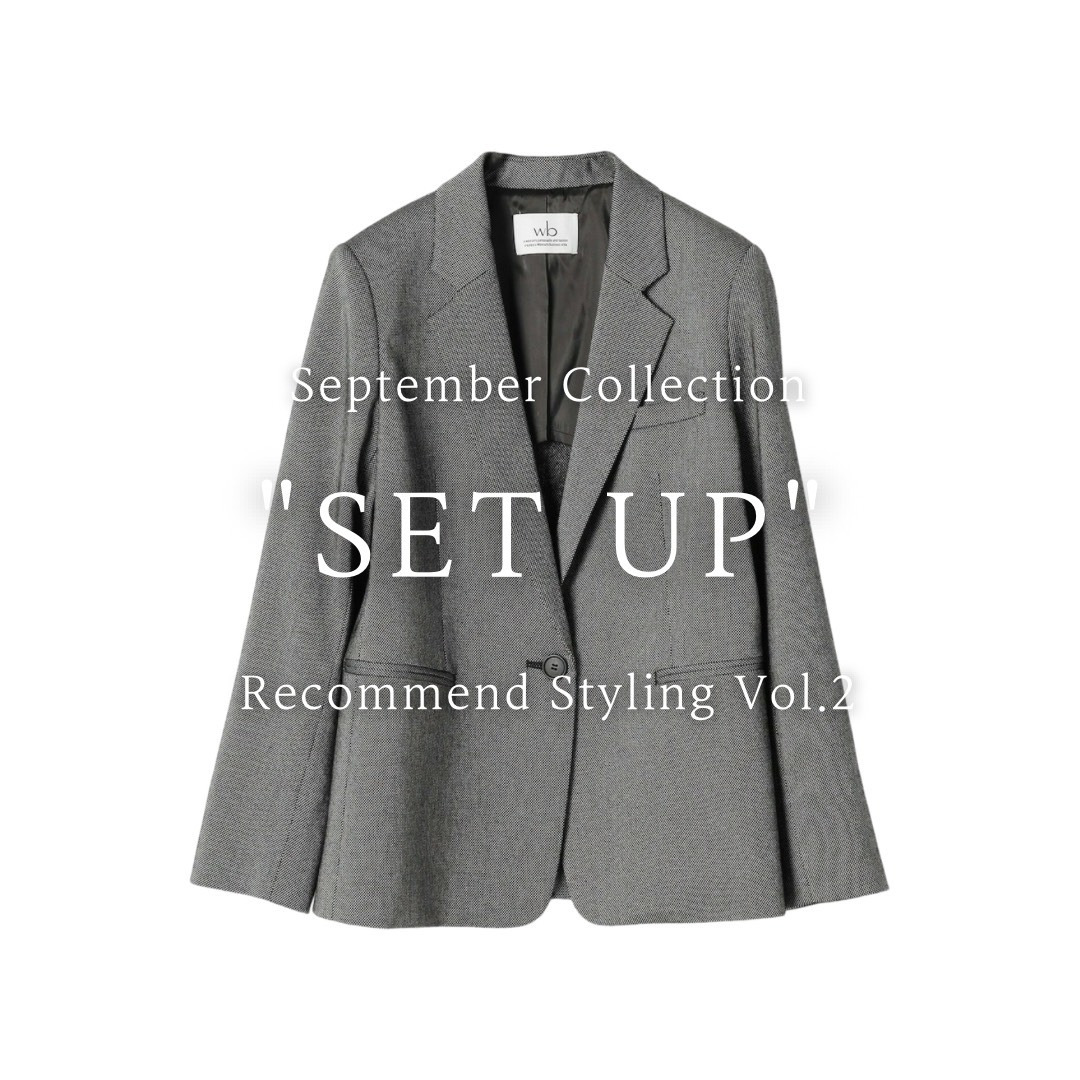 September Collection "SET UP" Recommend Styling Vol.2