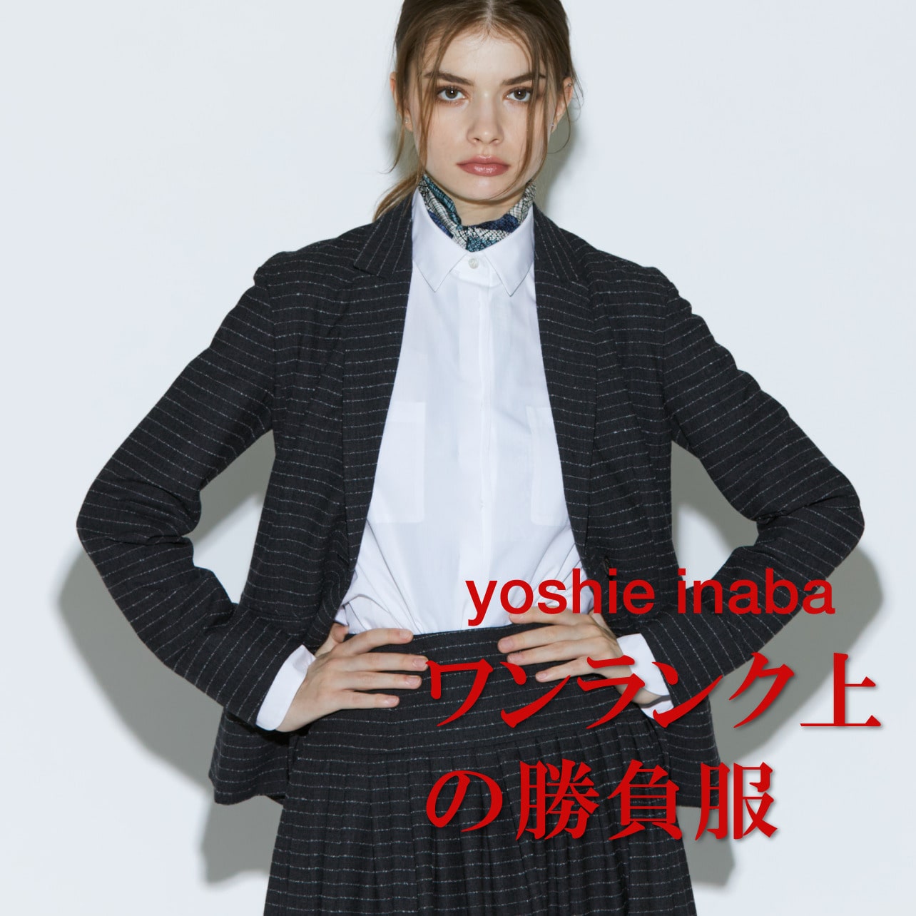 yoshie inaba ワンランク上の勝負服