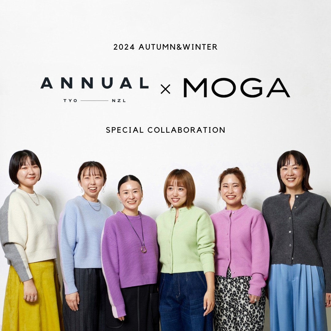 ANNUAL×MOGA別注ニットコレクション