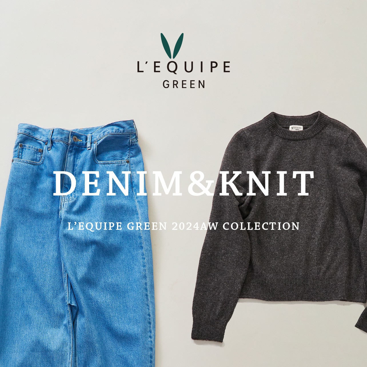 ─DENIM＆KNIT─