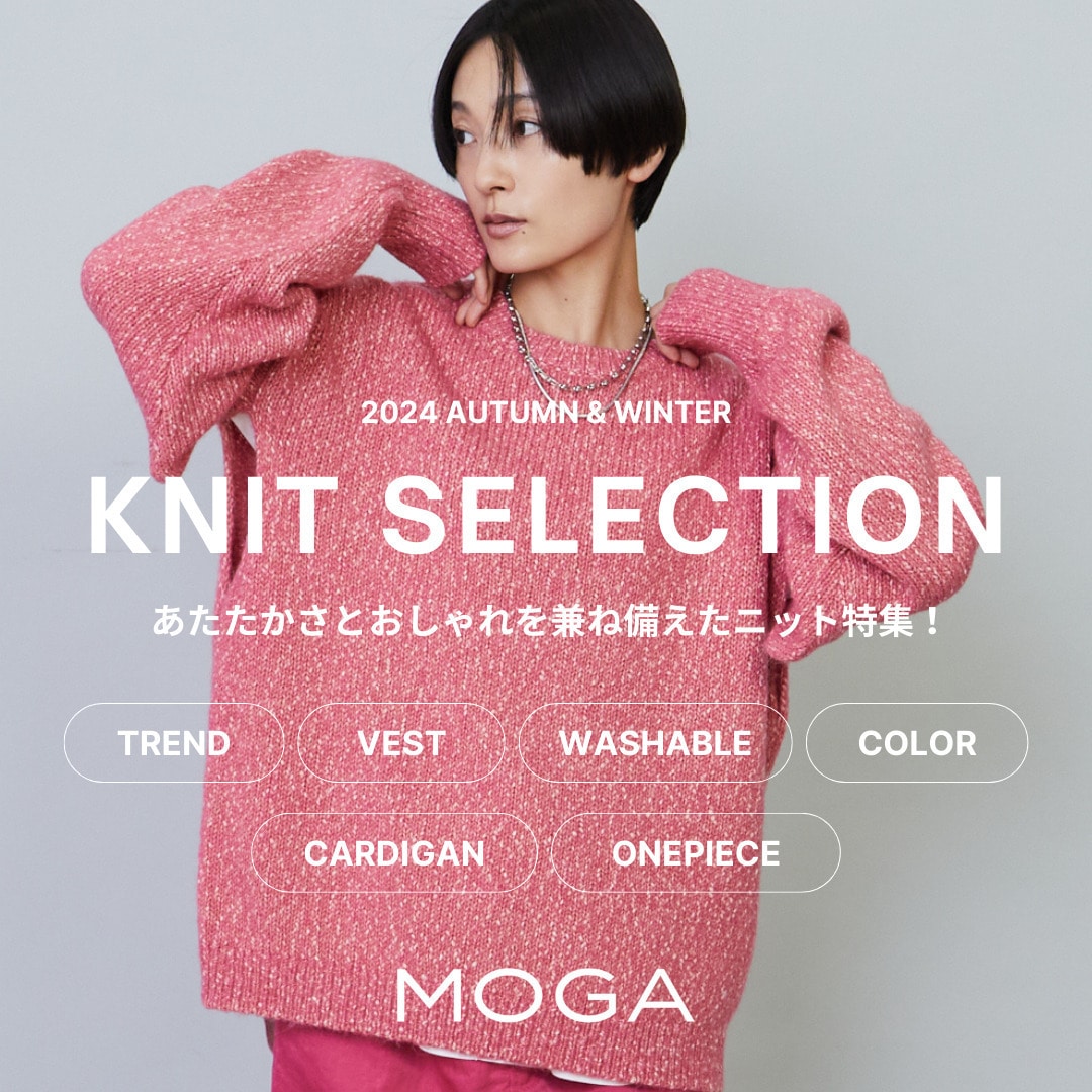 KNIT SELECTION