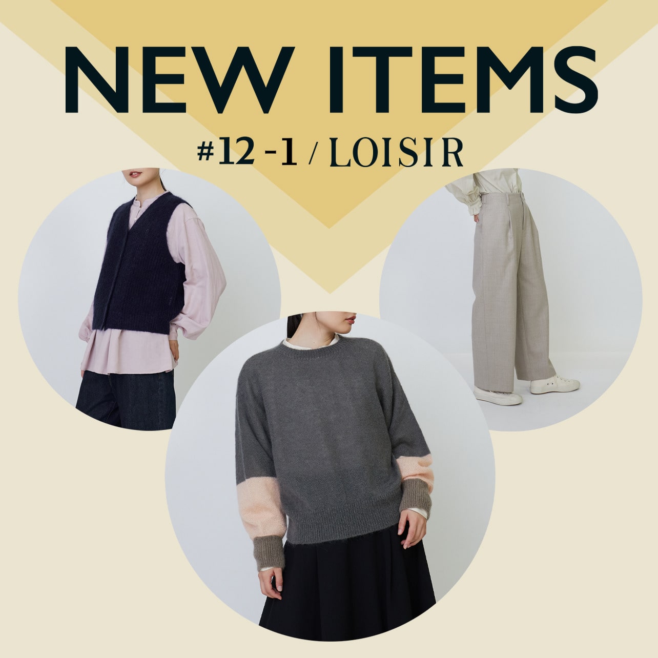 NEW ITEMS #12-1