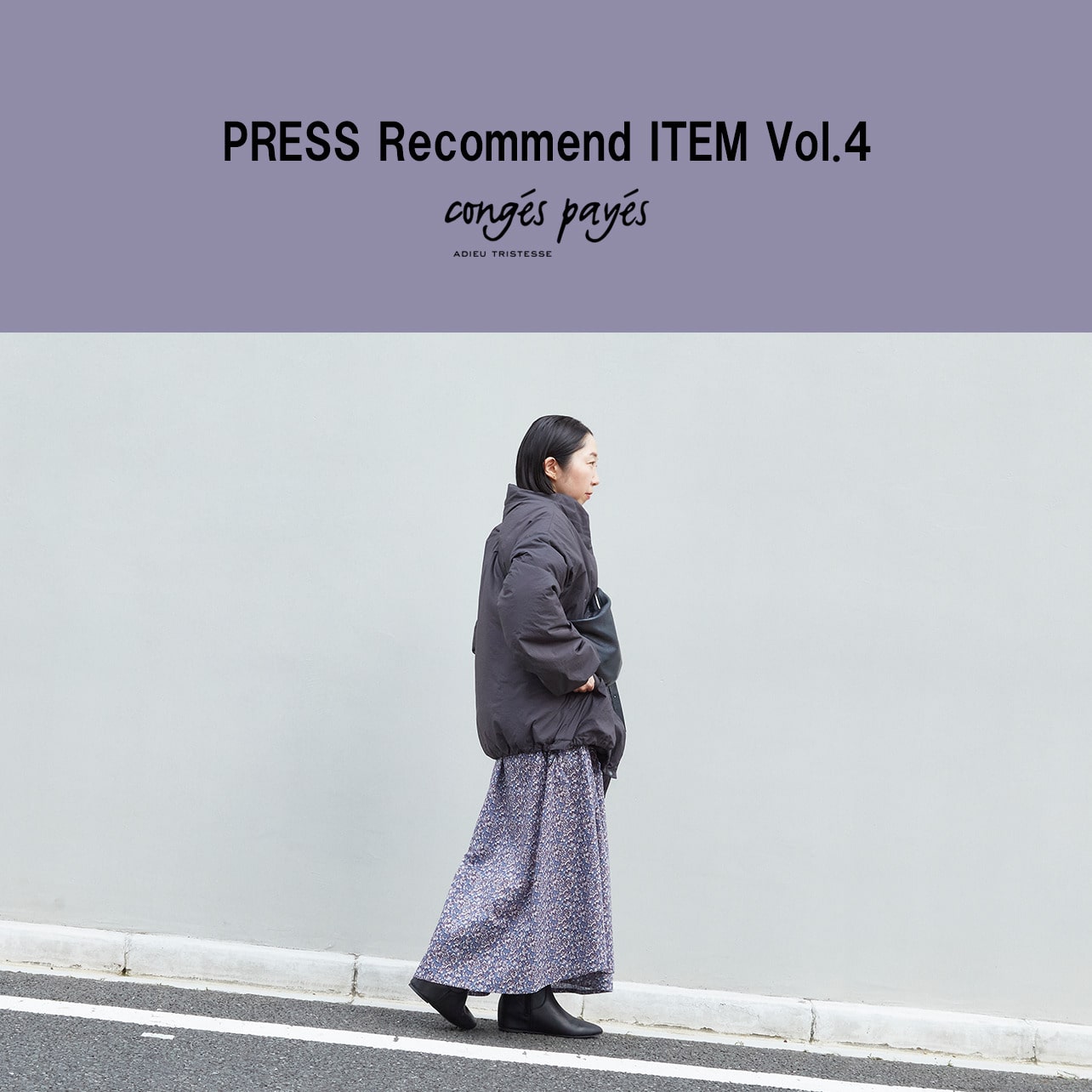 PRESS Recommend ITEM Vol.4