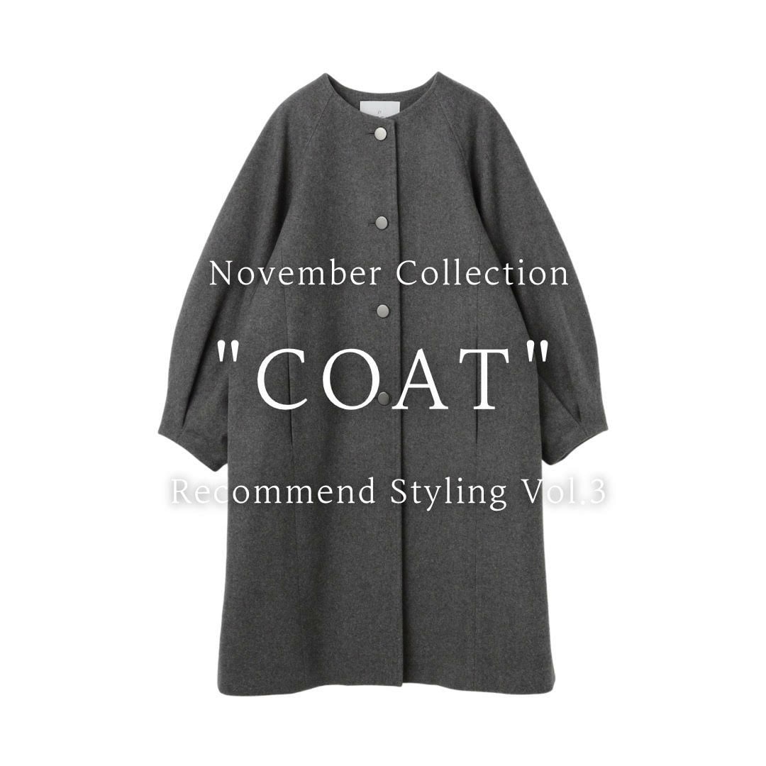 November Collection COAT Recommend Styling Vol.3