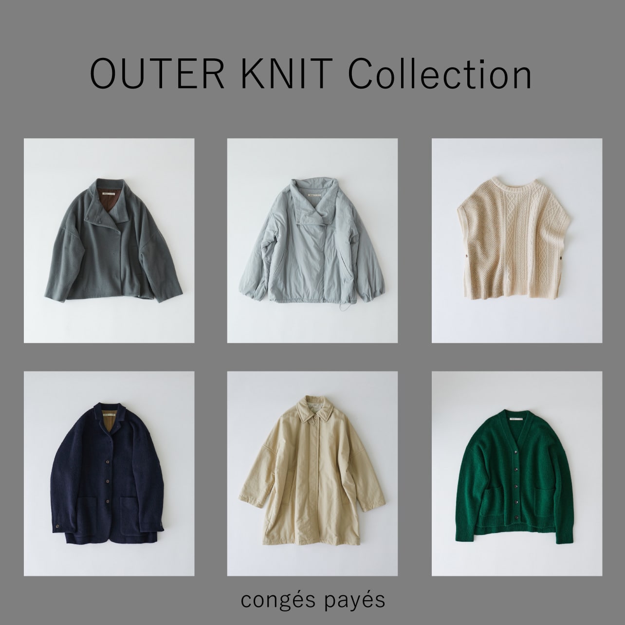 OUTER KNIT Collection