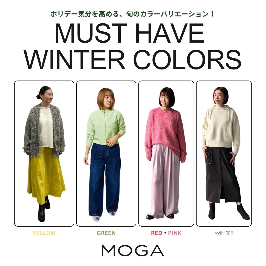 MUST HAVE WINTER COLORS