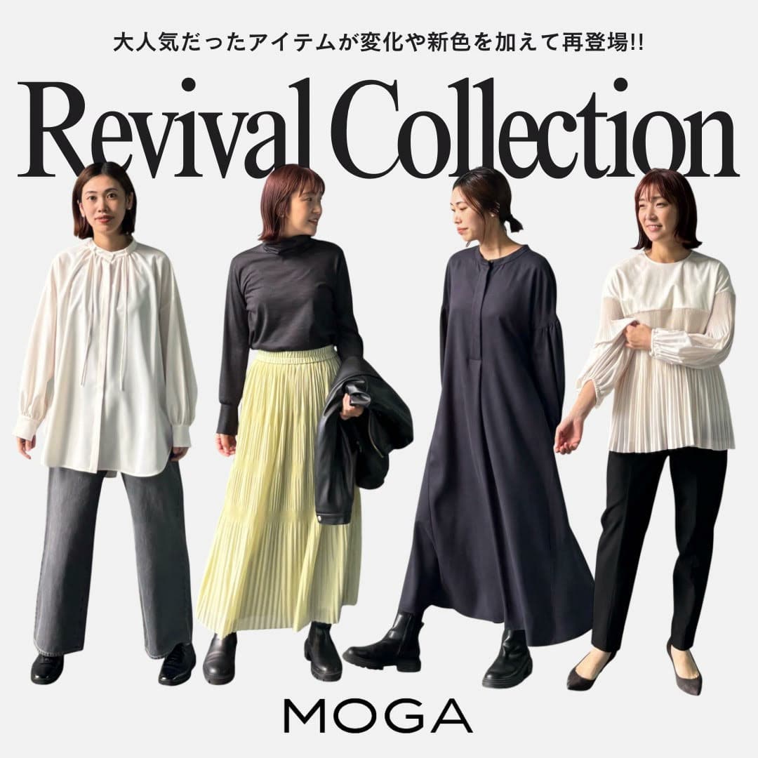 Revival Collection