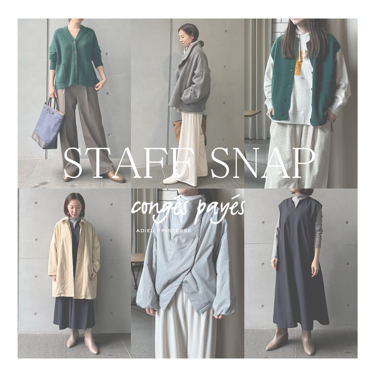 STAFF SNAP 2024.12