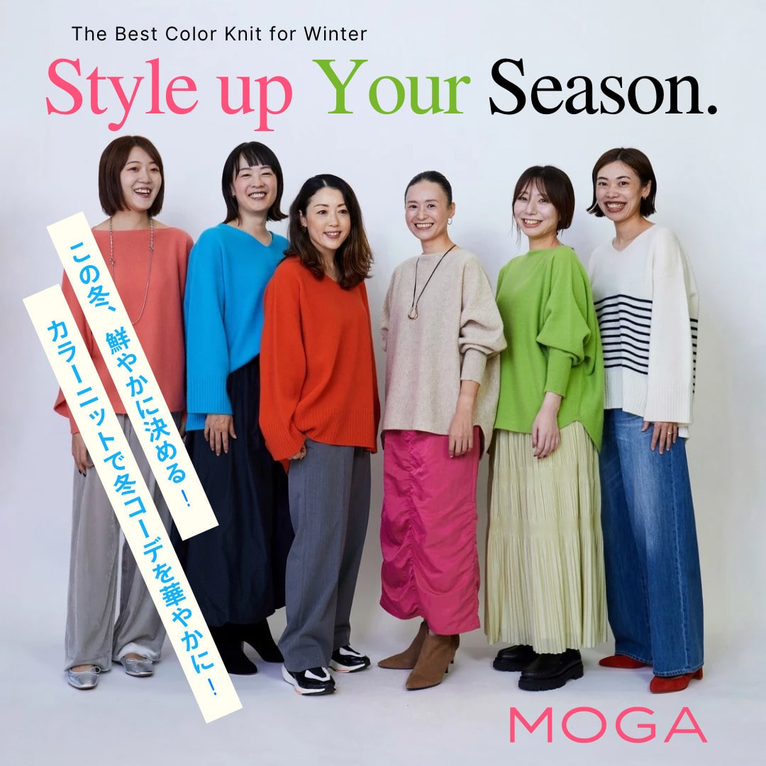 Style up Your Season