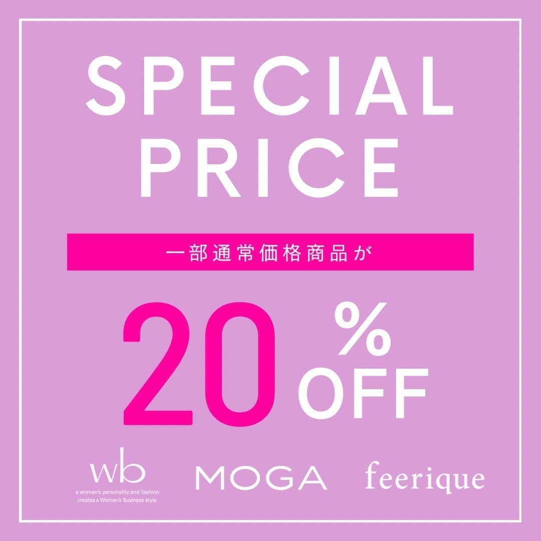 SPECIAL PRICE