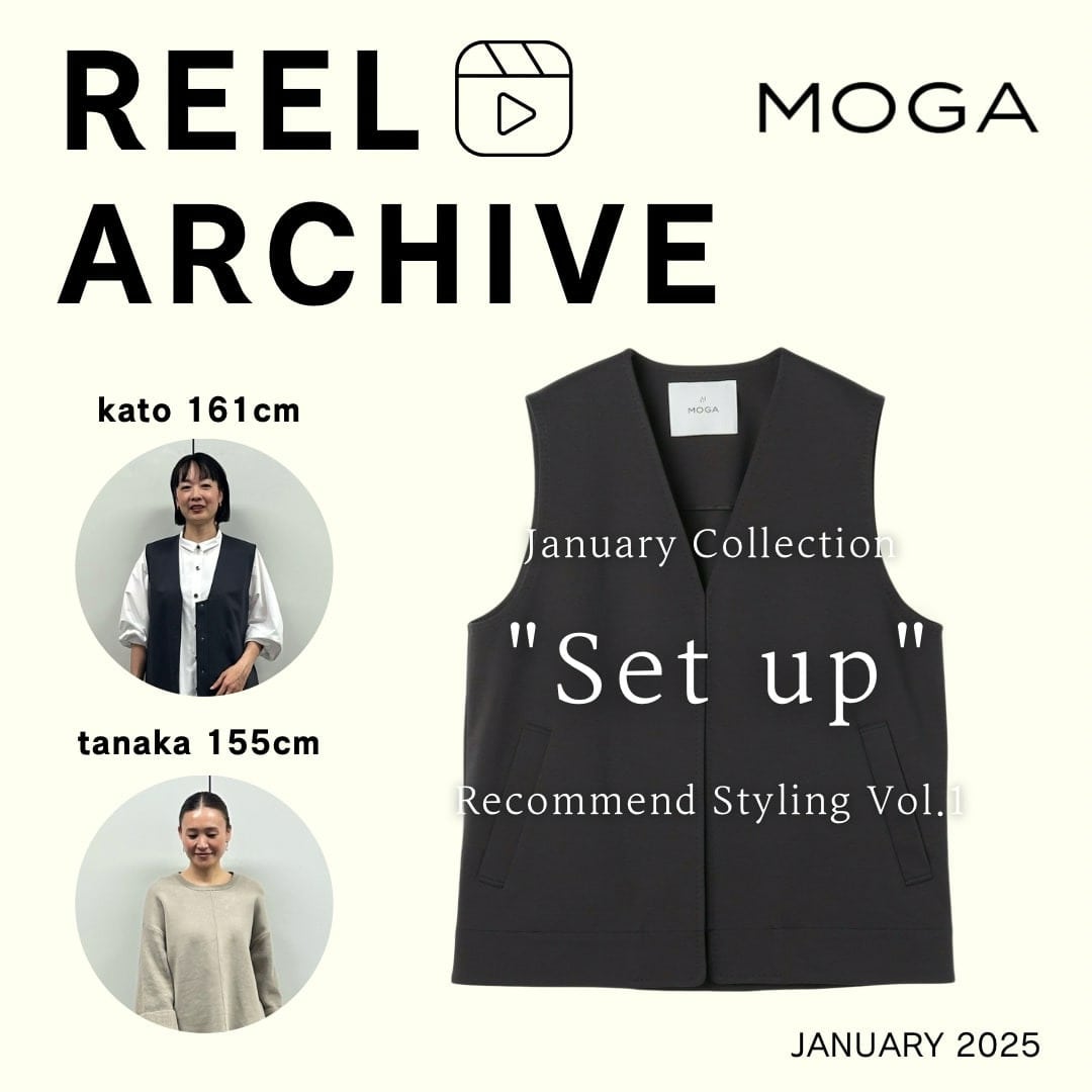 January Collection Set up Recommend Styling Vol.1