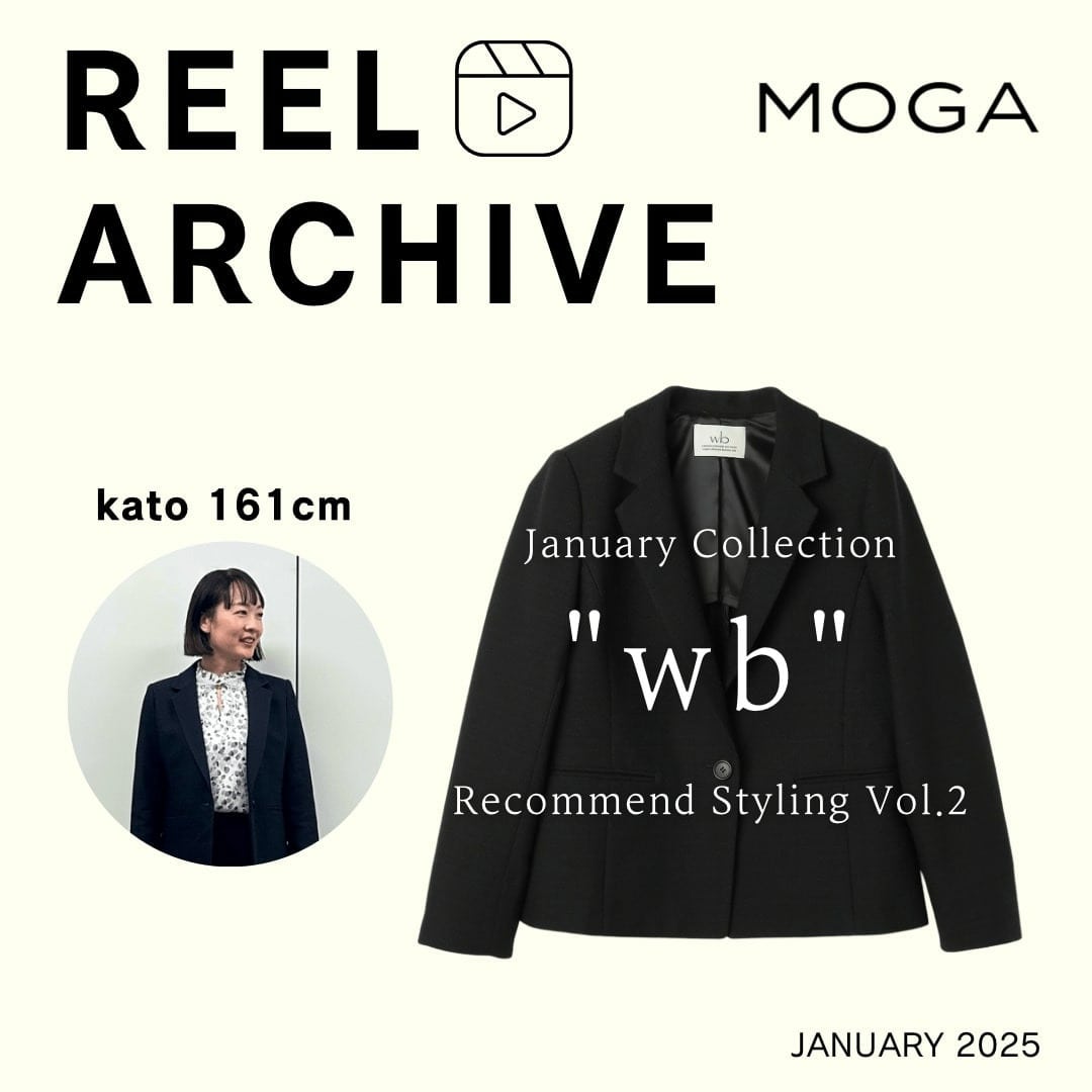 January Collection wb Recommend Styling Vol.2