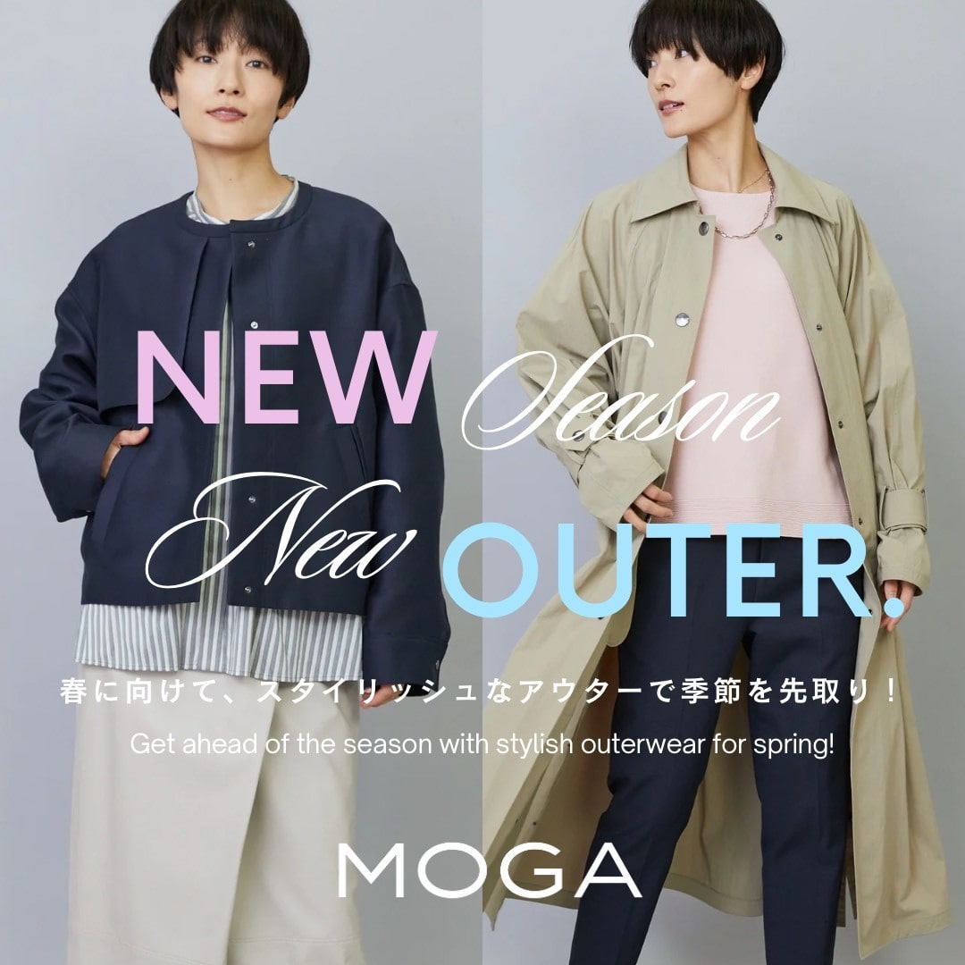 NEW SEASON NEW OUTER