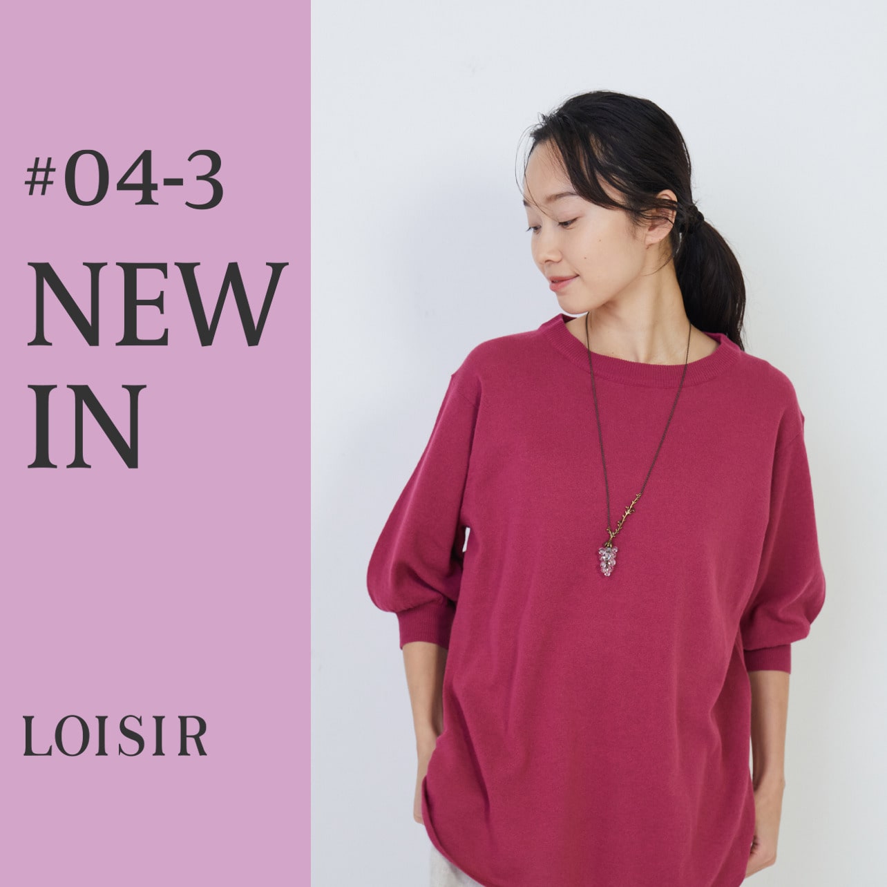 NEW IN #05-1