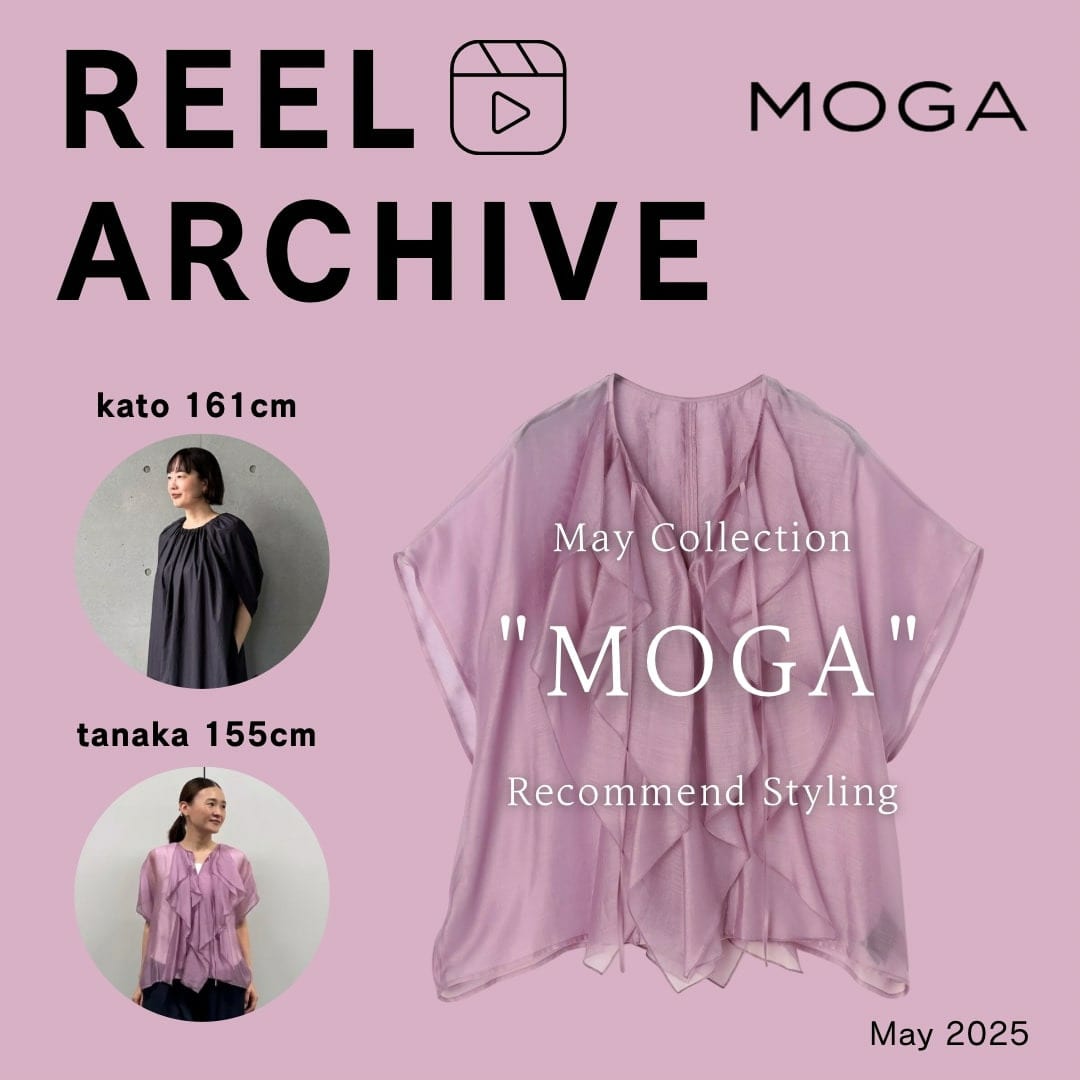 May Collection MOGA Recommend Styling